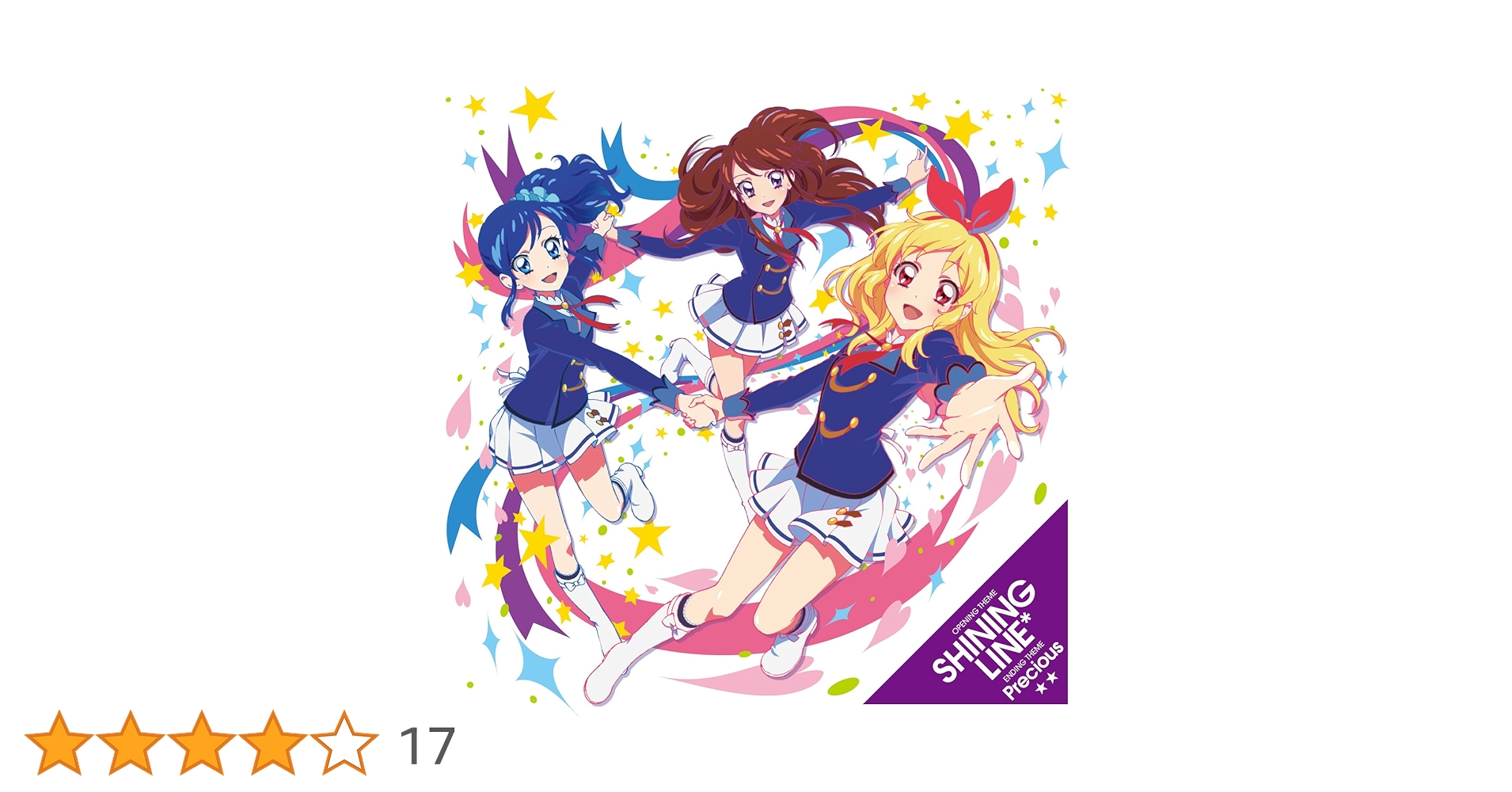 Amazon.co.jp: SHINING LINE*/Precious: ミュージック